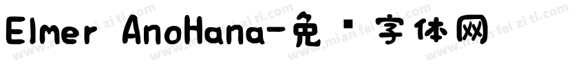 Elmer AnoHana字体转换